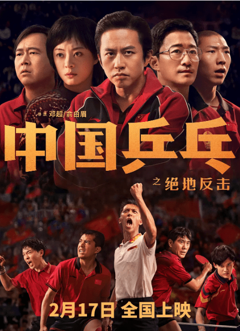 1000块钱左右华为手机
:《中国乒乓》口碑向好票房失利 邓超俞白眉冤不冤？