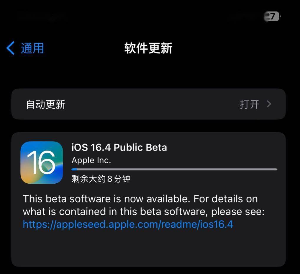 雀魂2在哪里下载苹果版
:苹果发布 iOS / iPadOS 16.4 首个公测版-第1张图片-太平洋在线下载