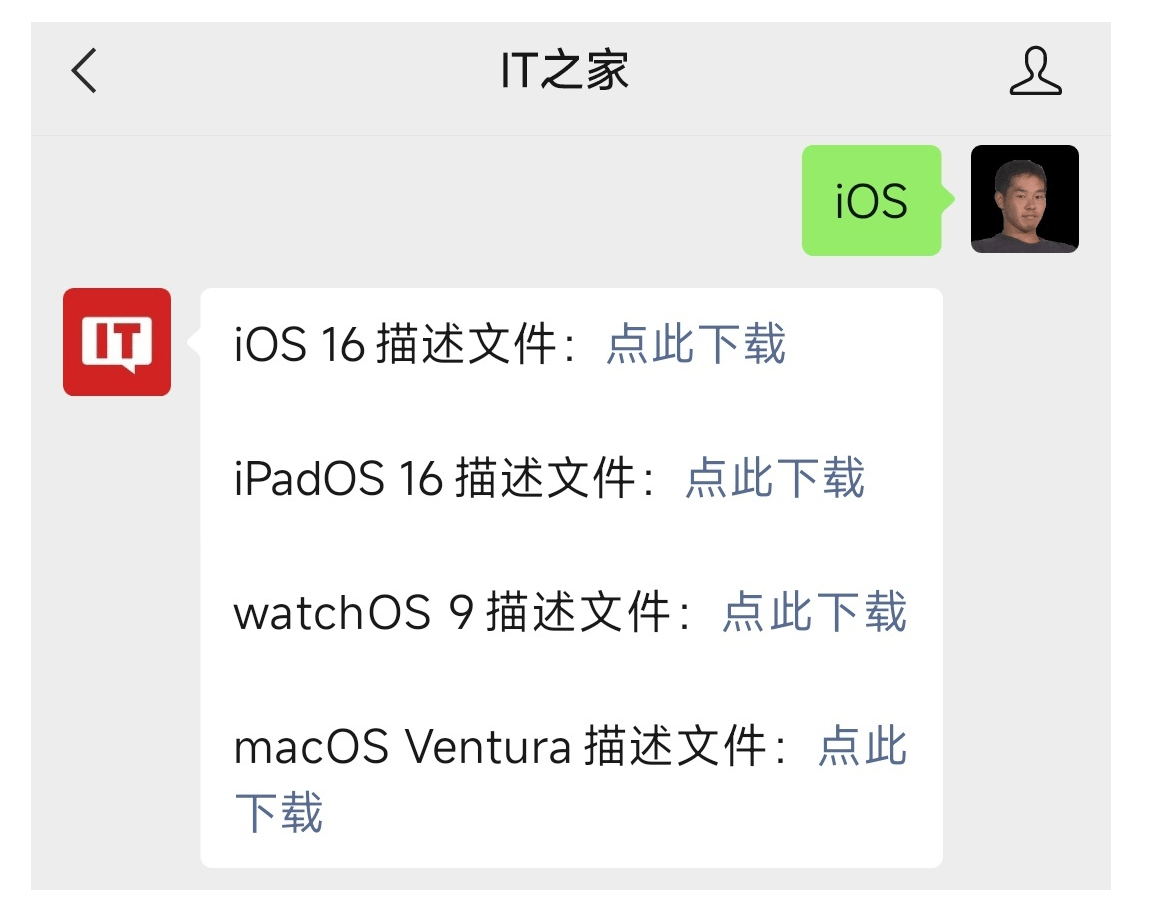 雀魂2在哪里下载苹果版
:苹果发布 iOS / iPadOS 16.4 首个公测版-第3张图片-太平洋在线下载