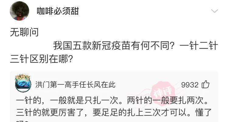 未来社区下载苹果版最新版:赫本那么漂亮，那些整形医生为什么不给她做呢？评论都在扎我的心哈哈哈