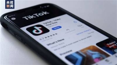 苹果版抖音内录在哪里:美以“莫须有”罪名一步步打压TikTok