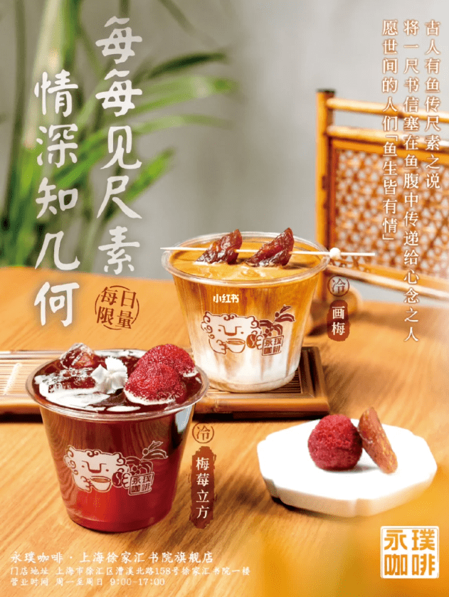小王子的玫瑰苹果手机版:TOPBRAND情人节特辑 | 当品牌充满爱-第6张图片-太平洋在线下载