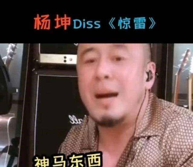 魔性神曲尕苹果令dj版:《惊雷》 伴奏抄袭风波还未过去，又被网友曝出歌词也是抄袭