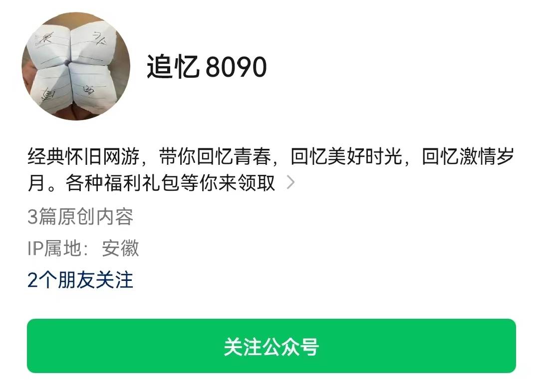 三国战记手游苹果版:三国策略版手游即将上线-第4张图片-太平洋在线下载
