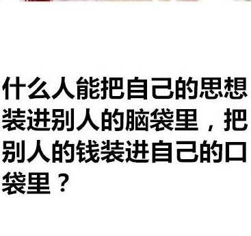 苹果版连信怎样找群聊天:笑话：小时候，小明经常弄丢钥匙，于是他妈妈给小明弄根