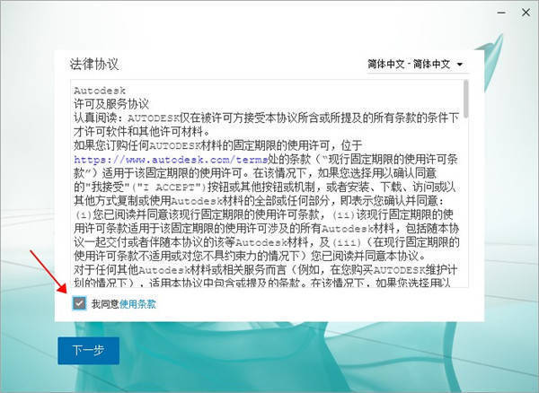 苹果版从细胞到奇点修改器:3ds Max最新下载- 3ds Max 2022破解版下载 附安装包+安装教程-第5张图片-太平洋在线下载