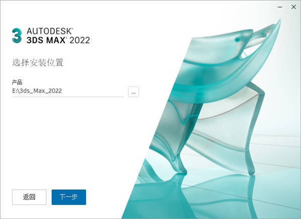 苹果版从细胞到奇点修改器:3ds Max最新下载- 3ds Max 2022破解版下载 附安装包+安装教程-第6张图片-太平洋在线下载