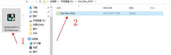 苹果版从细胞到奇点修改器:3ds Max最新下载- 3ds Max 2022破解版下载 附安装包+安装教程-第9张图片-太平洋在线下载