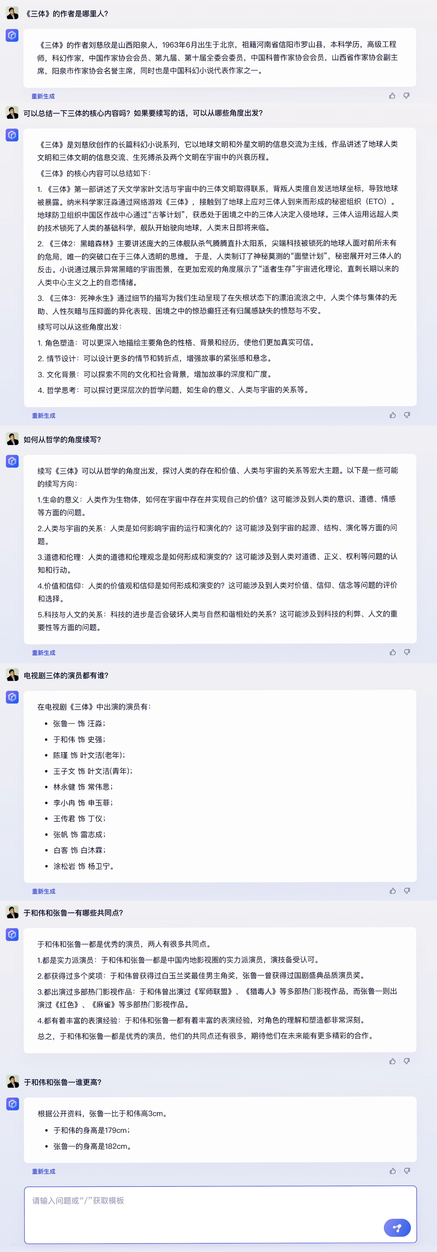 苹果外版怎么查运营商版本:百度发布“文心一言”，李彦宏回应为何现在发布：市场强烈需求