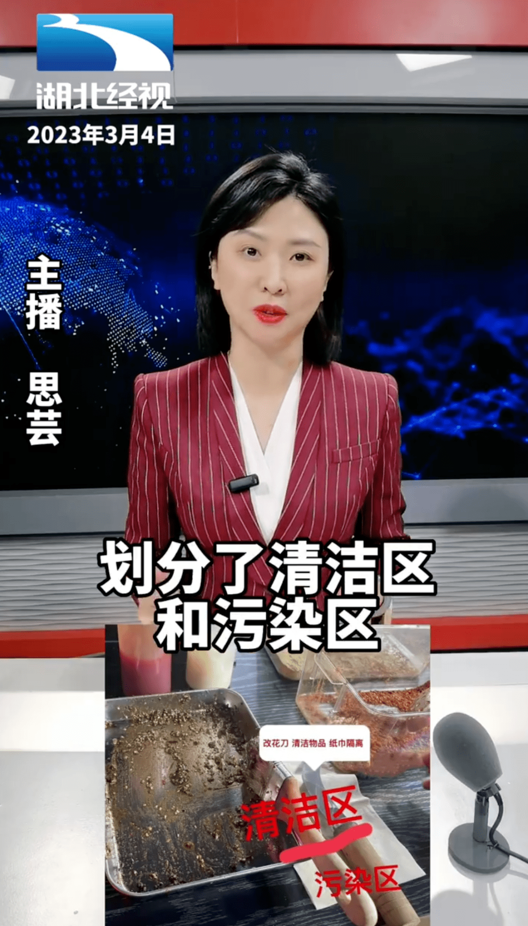 苹果翻盖版:多地发文鼓励兼职！护士下班卖烤肠，医生烤地瓜月入1万，网友热议