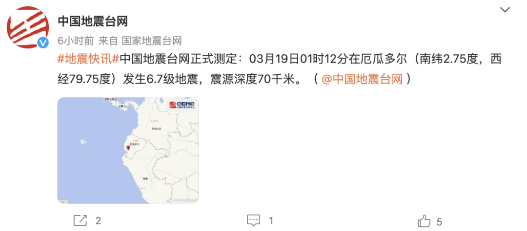 大炮苹果版:最新消息！已致14人遇难