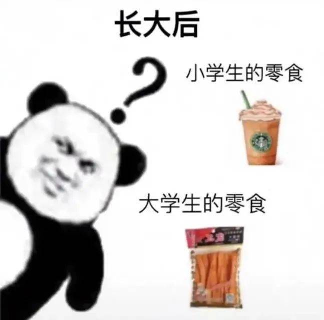苹果版快乐的源泉
:藏在怀旧零食店里的5毛零食，曾是广东人童年的快乐源泉