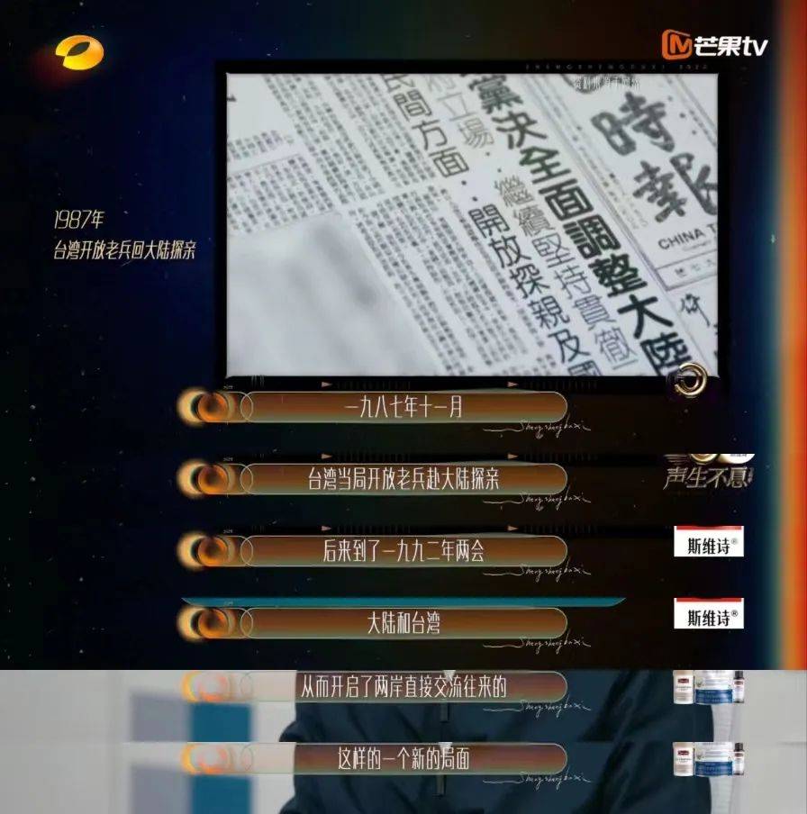 青苹果女声版
:《声生不息·宝岛季》：绝不只是一档音综-第7张图片-太平洋在线下载