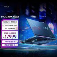 苹果x移动版参数
:13代CPU+40系 GPU笔记本和台式机区别有多大-第5张图片-太平洋在线下载