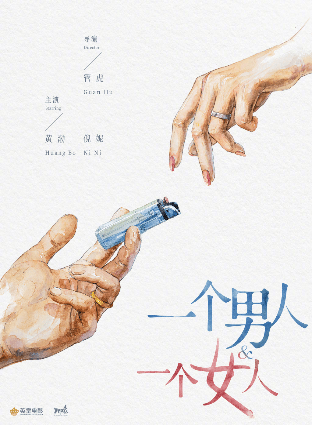 小苹果 警察版 视频
:3月14日正观文娱播报：谢霆锋一天官宣3部新片, TFBOYS十周年演唱会暂未报批-第3张图片-太平洋在线下载