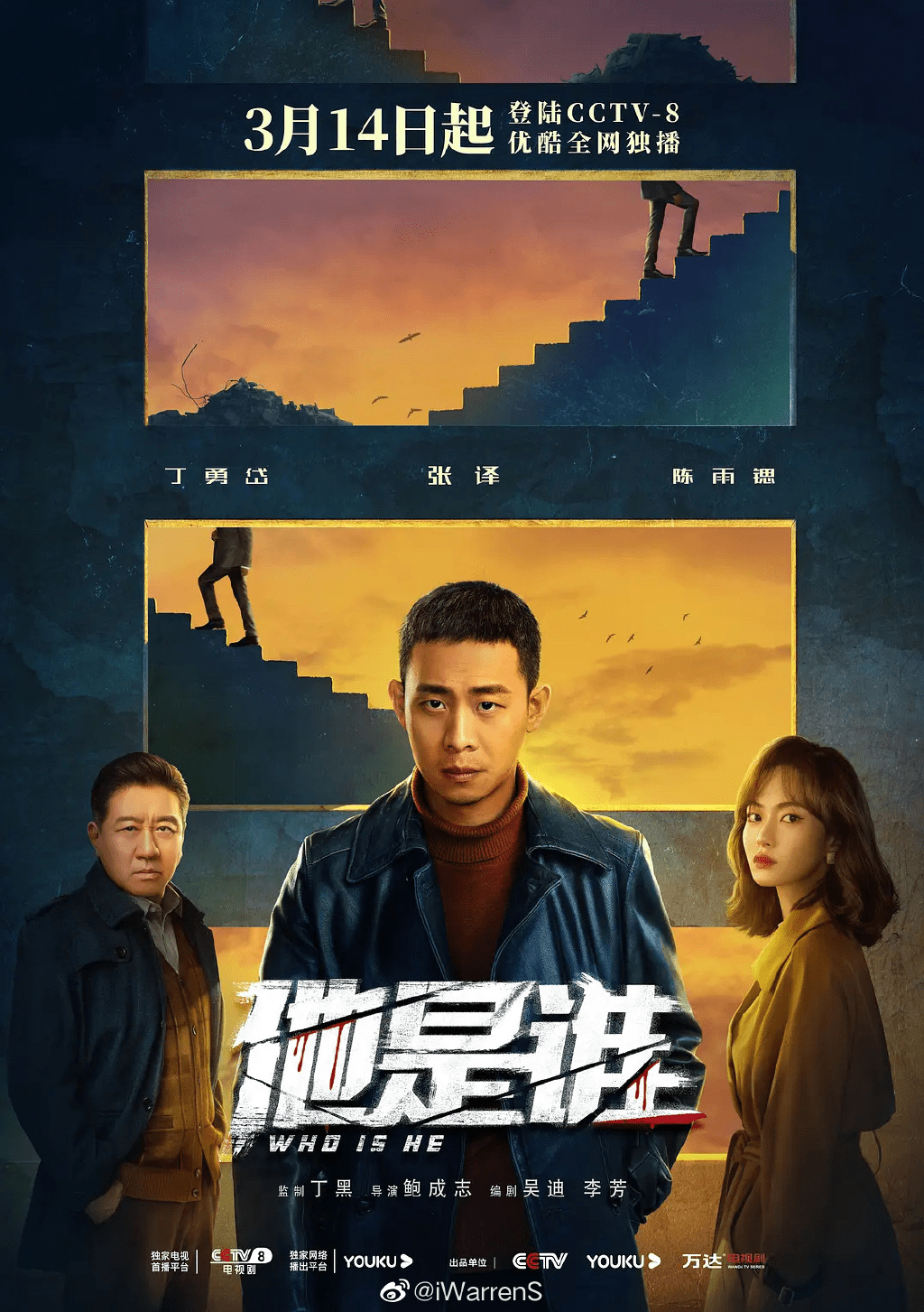 小苹果 警察版 视频
:3月14日正观文娱播报：谢霆锋一天官宣3部新片, TFBOYS十周年演唱会暂未报批-第5张图片-太平洋在线下载