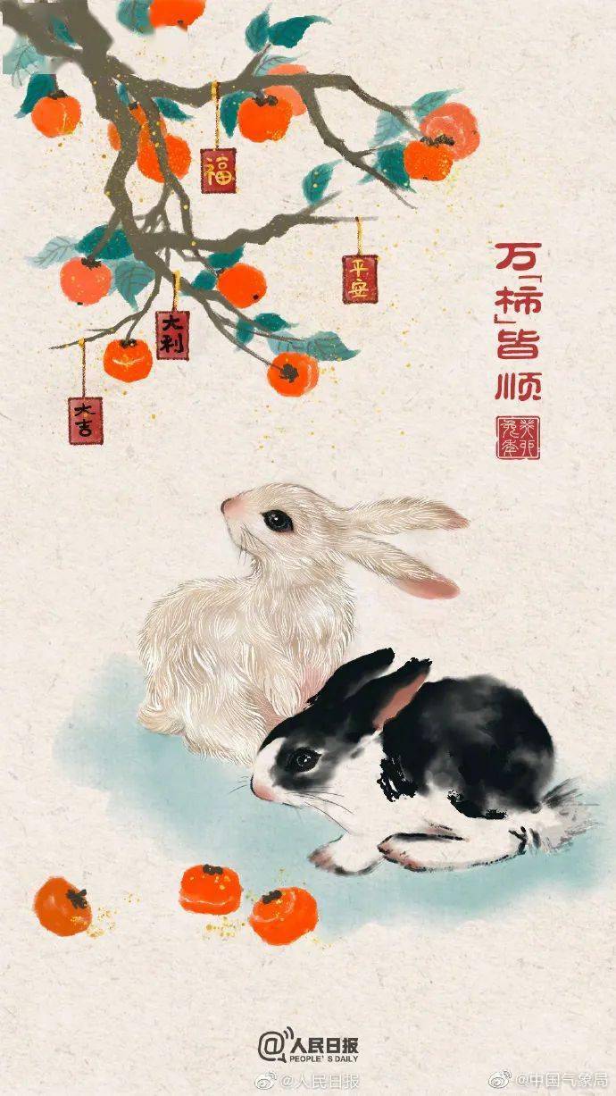 苹果原创壁纸手绘版
:大年初一拜大年丨阳光贺岁-第8张图片-太平洋在线下载