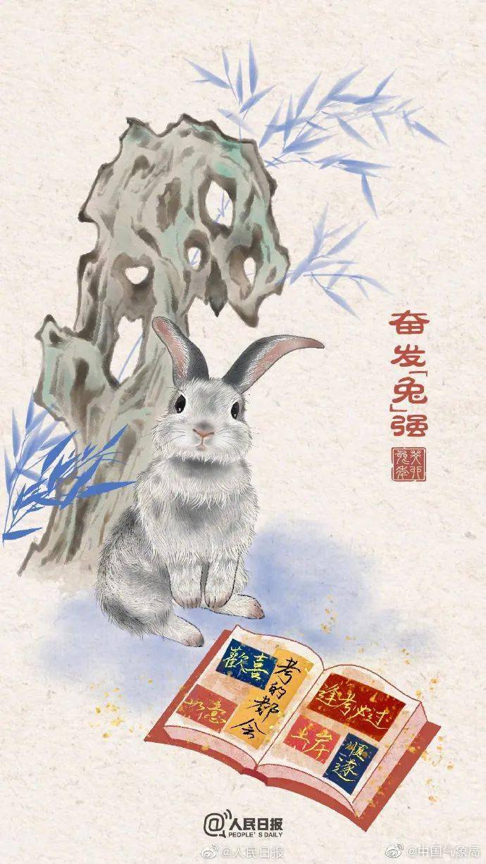 苹果原创壁纸手绘版
:大年初一拜大年丨阳光贺岁-第9张图片-太平洋在线下载