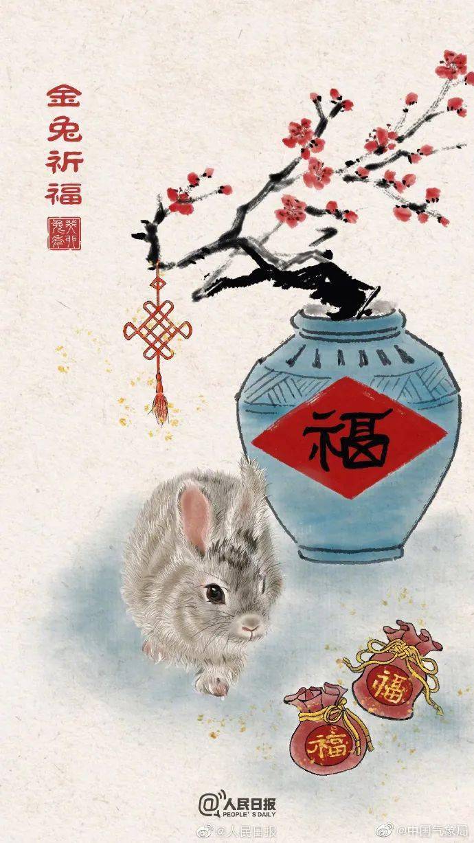 苹果原创壁纸手绘版
:大年初一拜大年丨阳光贺岁-第10张图片-太平洋在线下载