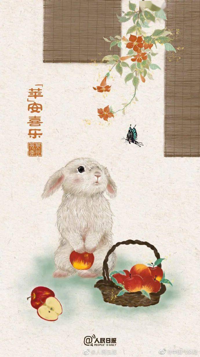 苹果原创壁纸手绘版
:大年初一拜大年丨阳光贺岁-第11张图片-太平洋在线下载