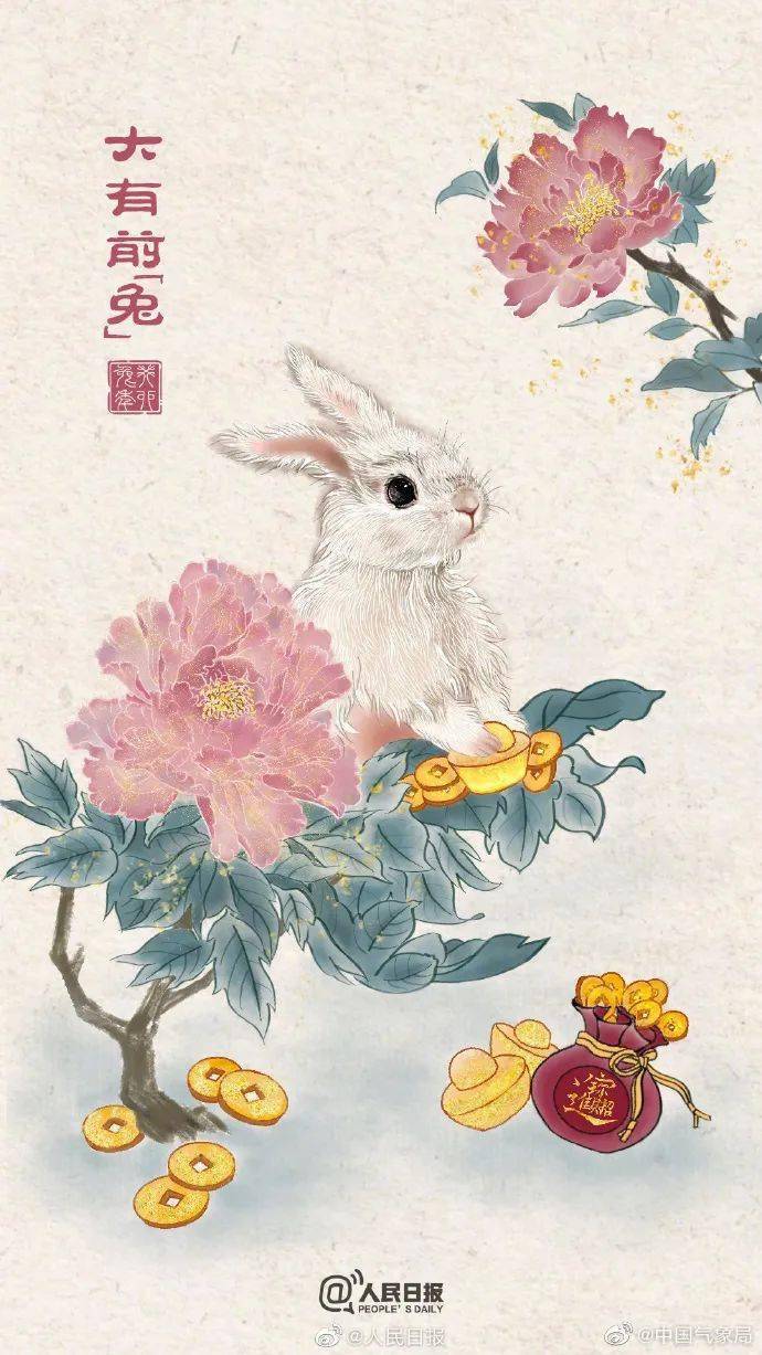 苹果原创壁纸手绘版
:大年初一拜大年丨阳光贺岁-第12张图片-太平洋在线下载