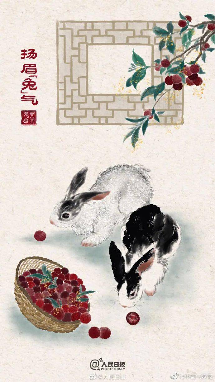 苹果原创壁纸手绘版
:大年初一拜大年丨阳光贺岁-第13张图片-太平洋在线下载