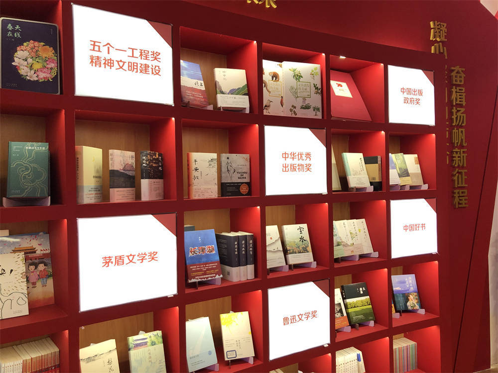 图书回收app苹果版
:北京图书订货会｜北京出版集团携2500余种图书亮相-第2张图片-太平洋在线下载