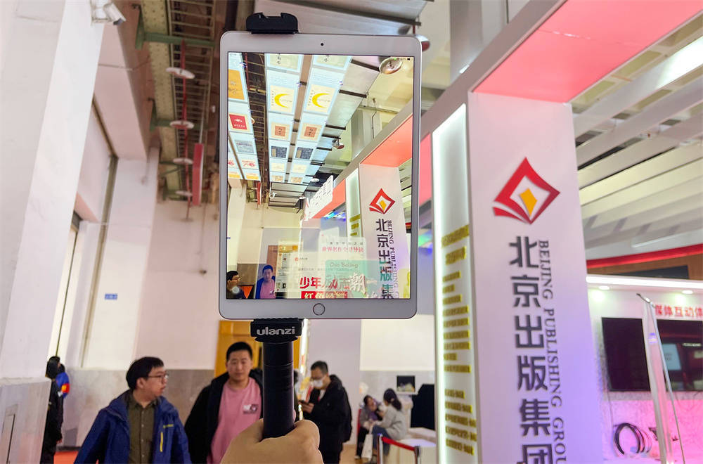 图书回收app苹果版
:北京图书订货会｜北京出版集团携2500余种图书亮相-第4张图片-太平洋在线下载