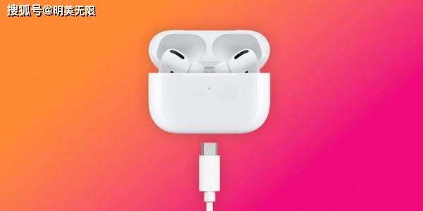 apple云盒苹果版
:AirPods Pro 2新版本将来袭，还值得果粉们入手吗？