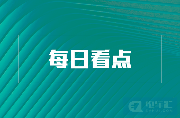 大唐无双苹果版返利
:零跑汽车2022年全年营收123.9亿元等7条快讯