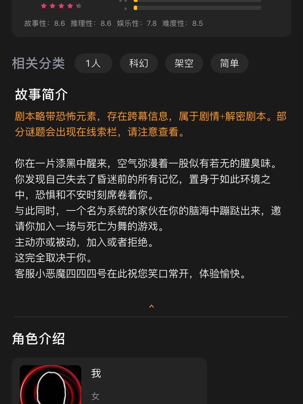方块方舟苹果版下
:剧本杀《诺亚方舟》电子版阵营揭秘+角色视角+真相还原解析-第2张图片-太平洋在线下载