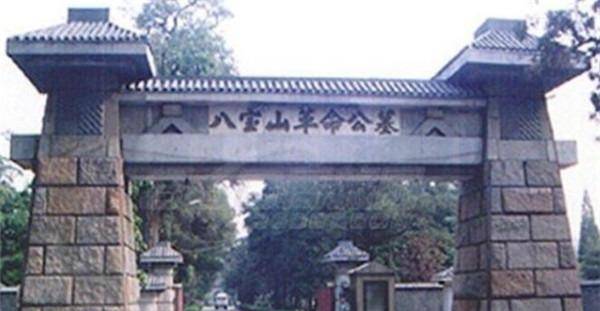 星葬之龙苹果版
:八宝山第一墓是谁？谁的墓被祭拜的最多，谁是特殊的81号墓