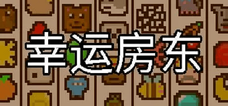 对峙2刷金币苹果版:这款系统“简陋”到极致的赌狗游戏凭什么让玩家上头？