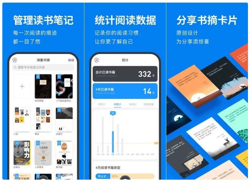 翻唱封面软件推荐苹果版:推荐几款最近爱用的神器-第4张图片-太平洋在线下载