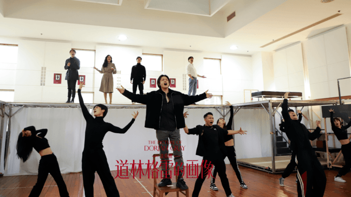 排练舞蹈软件下载苹果版:年龄焦虑、容貌焦虑如何克服？音乐剧《道林格雷的画像》男演员这样说