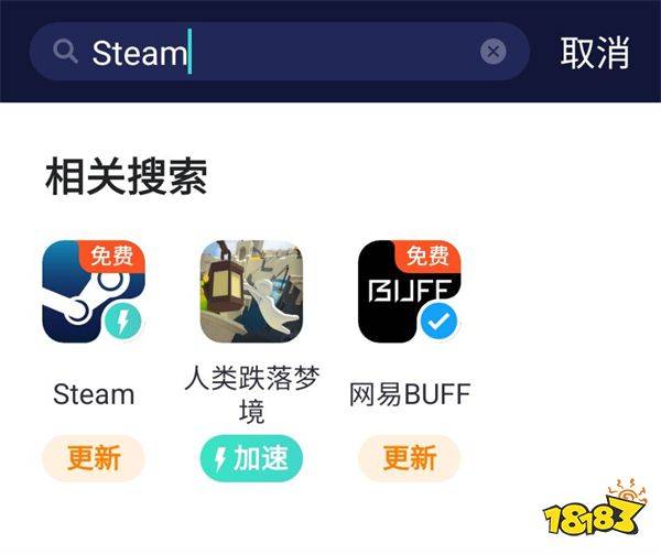 手表怎么截图设置苹果版:steam令牌怎么开 steam令牌绑定方法介绍-第3张图片-太平洋在线下载