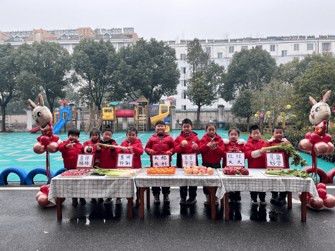 苹果版红包避雷挂:县示范幼儿园：奋发“兔”强闹元宵