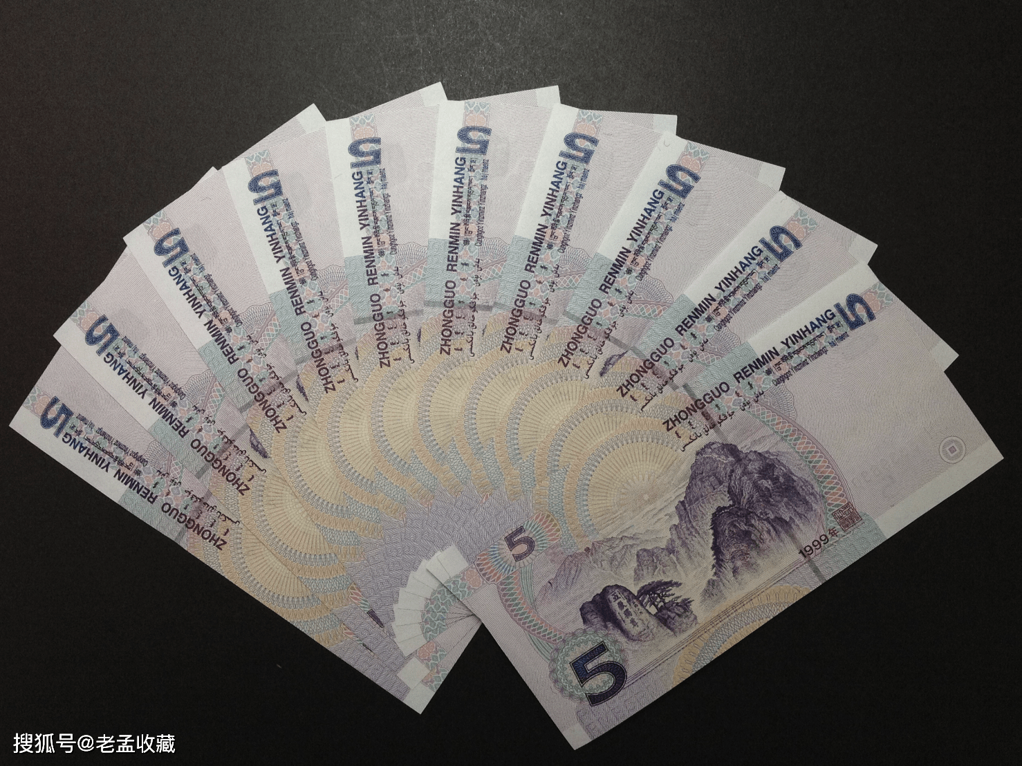 苹果版号码怎么轰炸:这种5元纸币要留好了！单张价值10000元，溢价2000倍！谁能找到