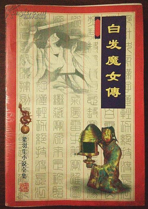 范冰冰之苹果版:六个版本的白发魔女，国内的“女侠”到好莱坞成了不折不扣的反派