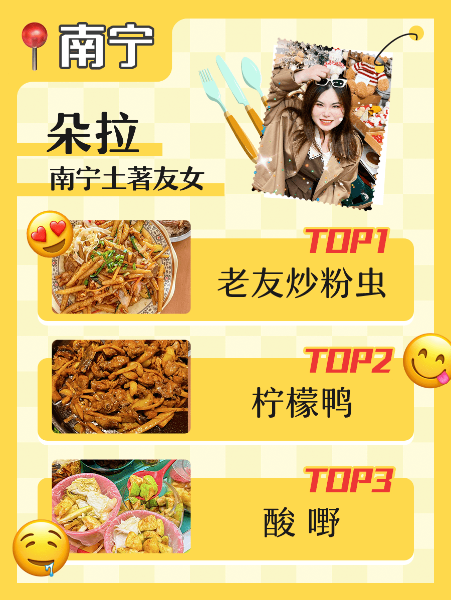 哈哈湖南麻将苹果版:别只知道淄博烧烤！这9个城市美食也很绝！