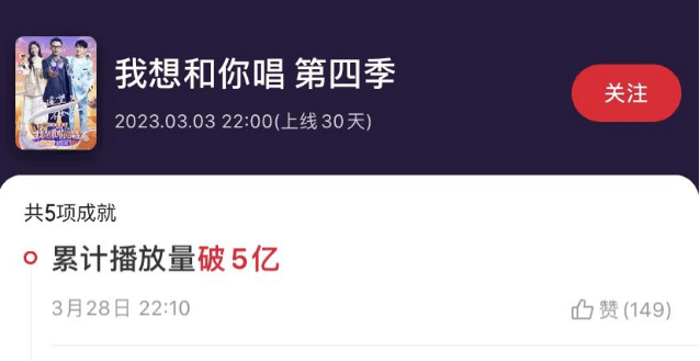 唱吧苹果版合唱:汪涵新综艺“破圈”，播放超5亿！黄贯中、薛凯琪重温经典引热议