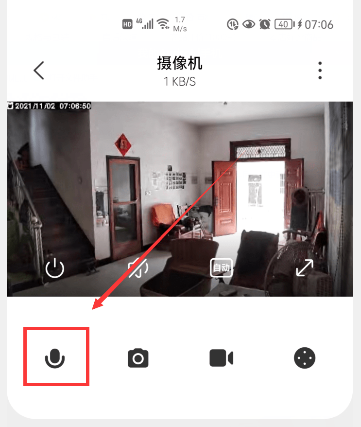 监控安装app苹果版:家里户外监控用什么监控比较好 家里用哪款监控-第5张图片-太平洋在线下载
