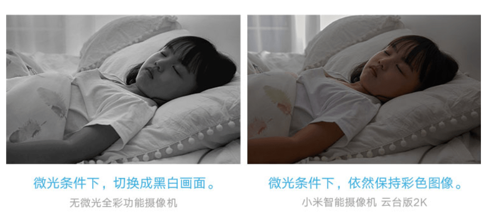 监控安装app苹果版:家里户外监控用什么监控比较好 家里用哪款监控-第7张图片-太平洋在线下载