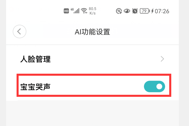 监控安装app苹果版:家里户外监控用什么监控比较好 家里用哪款监控-第9张图片-太平洋在线下载