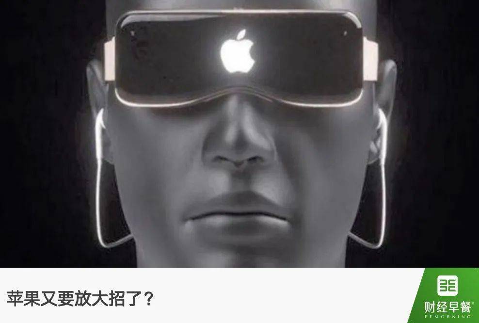 苹果韩版6激活:继MR头显之后，苹果智能戒指曝光，为元宇宙世界添砖加瓦