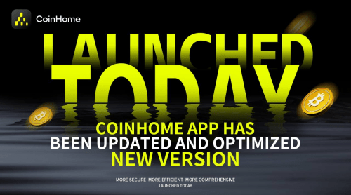 苹果版货币交易详解:优化交易体验，CoinHome交易所全新升级