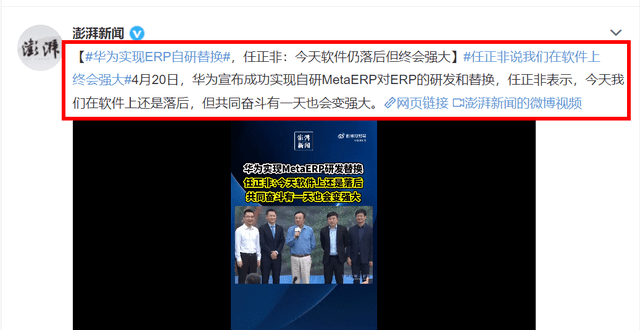 克链口袋苹果版:终会强大！华为再次传来炸裂性好消息！国产替代不能被寒了心！