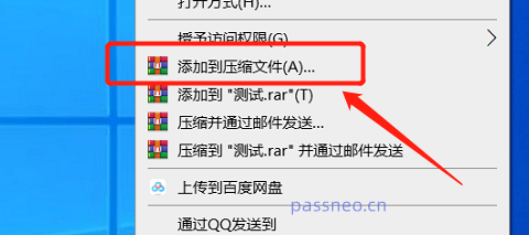 清除密码软件苹果版:ZIP压缩文件如何加密？忘记密码怎么办？