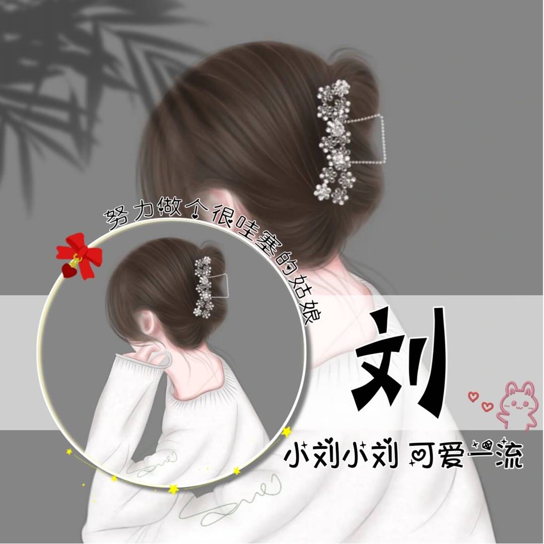 图片大全 苹果版app:最火微信头像 2023微信头像图片大全-第3张图片-太平洋在线下载