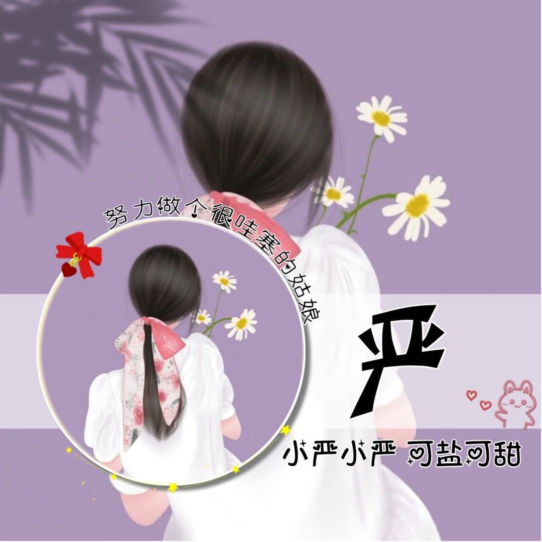 图片大全 苹果版app:最火微信头像 2023微信头像图片大全-第5张图片-太平洋在线下载